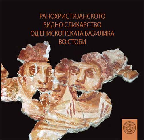 The exhibition booklet Early Christian Wall Paintings from the Episcopal Basilica in Stobi available in pdf