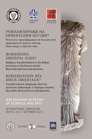 The participants of the conference on oriental cults visited Stobi