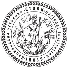 Проекти на НУ Стоби за 2022 година