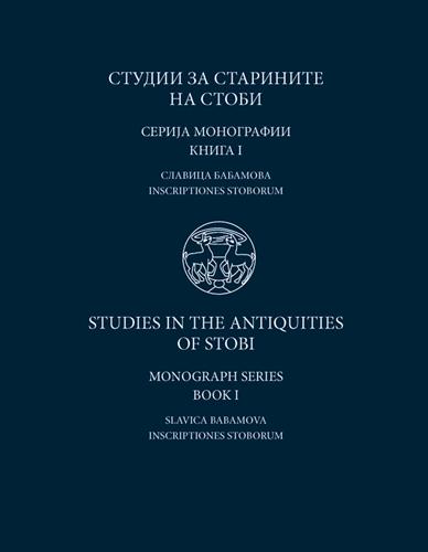Подготовка на публикацијата Inscriptiones Stoborum од Славица Бабамова
