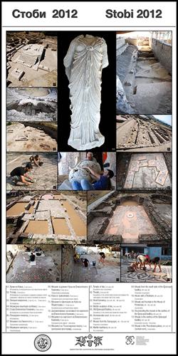 Отворена изложбата Археолошка Македонија 2012