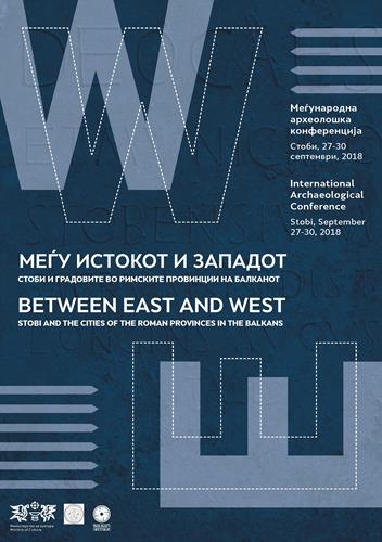 Меѓународна археолошка конференција во Стоби